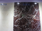޺ - Kum-mer Marble